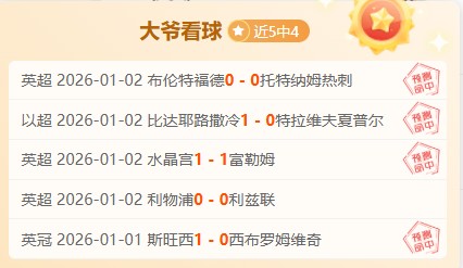 雷竞技,官方平台,资讯,雷竞技RAYBET官方平台,雷竞技RAYBET官方网站,雷竞技RAYBET官方入口,雷竞技RAYBET电竞竞猜