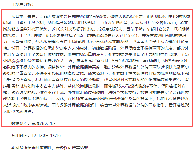 林孝埈术后,状态佳,手术顺利成,雷竞技RAYBET官方平台,雷竞技RAYBET官方网站,雷竞技RAYBET官方入口,雷竞技RAYBET电竞竞猜