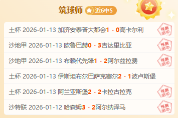 郭跃,年蜕变路,教练曾轻视,雷竞技RAYBET官方平台,雷竞技RAYBET官方网站,雷竞技RAYBET官方入口,雷竞技RAYBET电竞竞猜