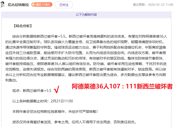 郑妩双领先,却遭逆转,世界排名再,雷竞技RAYBET官方平台,雷竞技RAYBET官方网站,雷竞技RAYBET官方入口,雷竞技RAYBET电竞竞猜