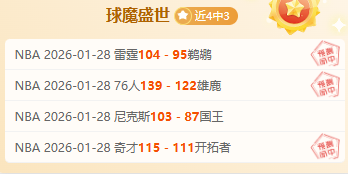 五大传奇纪,后人望尘莫,唯有仰视其,雷竞技RAYBET官方平台,雷竞技RAYBET官方网站,雷竞技RAYBET官方入口,雷竞技RAYBET电竞竞猜