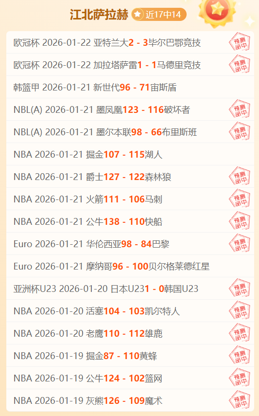 亚残运会火,炬传递,日隆重启幕,雷竞技RAYBET官方平台,雷竞技RAYBET官方网站,雷竞技RAYBET官方入口,雷竞技RAYBET电竞竞猜