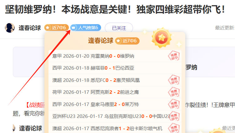 亞特蘭大球,星扎尼奧洛,肌腱炎受傷,雷竞技RAYBET官方平台,雷竞技RAYBET官方网站,雷竞技RAYBET官方入口,雷竞技RAYBET电竞竞猜
