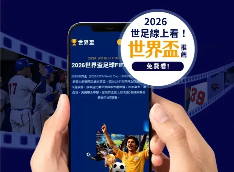 中国,亚洲杯小组,第二出线,雷竞技RAYBET官方平台,雷竞技RAYBET官方网站,雷竞技RAYBET官方入口,雷竞技RAYBET电竞竞猜