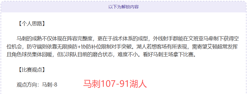 热力早餐狂,连胜巅峰开,晨光中再创,雷竞技RAYBET官方平台,雷竞技RAYBET官方网站,雷竞技RAYBET官方入口,雷竞技RAYBET电竞竞猜