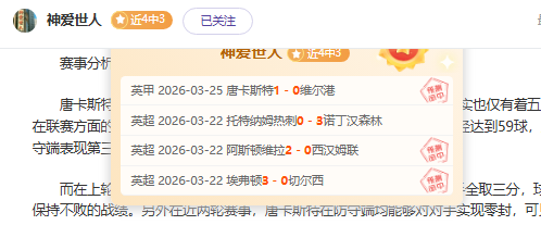 新疆南京战,全胜解读,专家质合分,雷竞技RAYBET官方平台,雷竞技RAYBET官方网站,雷竞技RAYBET官方入口,雷竞技RAYBET电竞竞猜