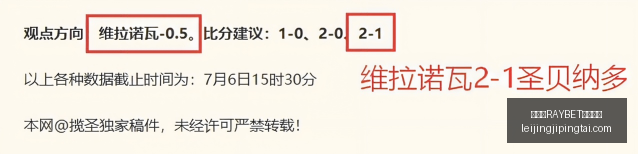 雷竞技官方,平台,雷竞技RAYBET官方平台,雷竞技官网,雷竞技RAYBET,雷竞技App,雷竞技直播,雷竞技平台