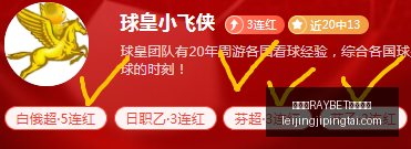 雷竞技,官方平台雷,竞技官网突,雷竞技官网,雷竞技RAYBET,雷竞技App,雷竞技直播,雷竞技平台