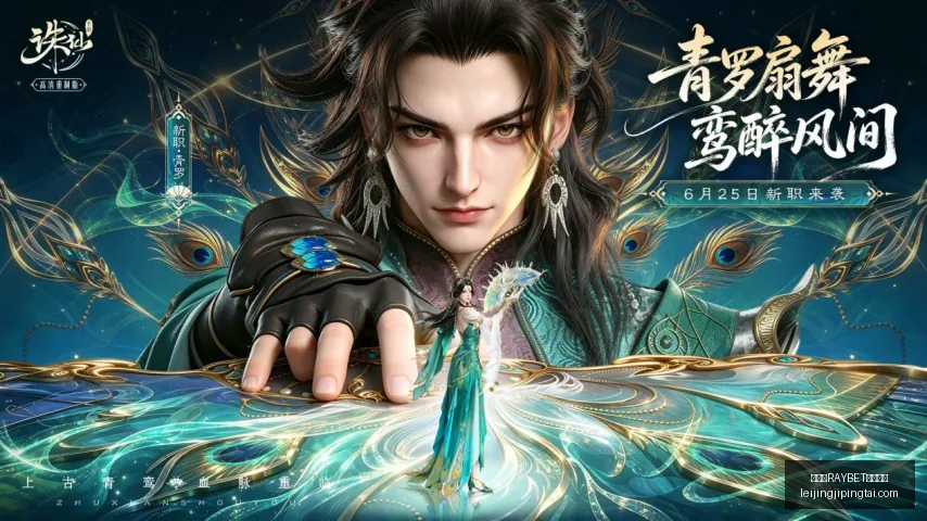雷竞技官方,平台,雷竞技RAYBET官方平台,雷竞技官网,雷竞技RAYBET,雷竞技App,雷竞技直播,雷竞技平台