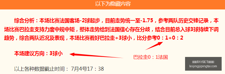 雷竞技官方,平台,雷竞技RAYBET官方平台,雷竞技官网,雷竞技RAYBET,雷竞技App,雷竞技直播,雷竞技平台