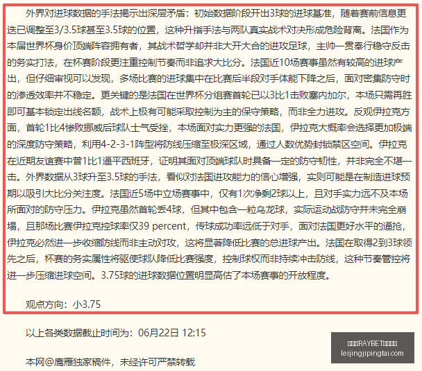 雷竞技官方,平台,雷竞技RAYBET官方平台,雷竞技官网,雷竞技RAYBET,雷竞技App,雷竞技直播,雷竞技平台