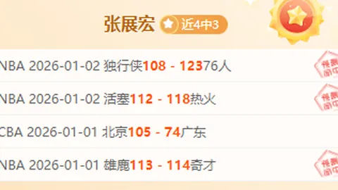 《皇马内部争议曝光：高层不满输球策略，质疑竟如小俱乐部应对！》