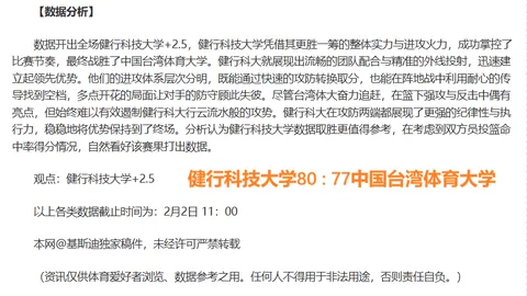 西汉姆联4-3惊险击败曼城晋级杯赛第四轮，福登首轮点球失误