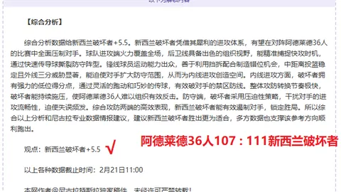 郑妩双领先却遭逆转，世界排名再创新高