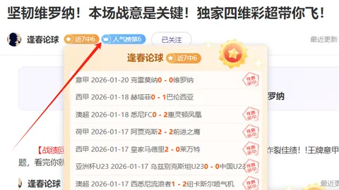 亞特蘭大球星扎尼奧洛肌腱炎受傷，歐超杯出征未卜