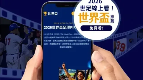 中国U20亚洲杯小组第二出线，首战沙特队迎战