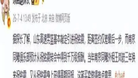 雷竞技官方平台 102250 8