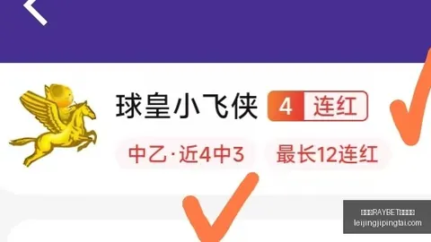雷竞技官方平台 103753 8