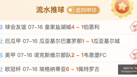 雷竞技RAYBET官方平台雷竞技官网新动作落地引发关注