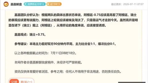 雷竞技官方平台 112534 09