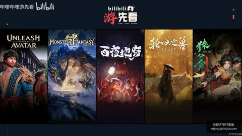 雷竞技官方平台 114207 85