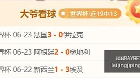 雷竞技官方，雷竞技直播，平台 114207