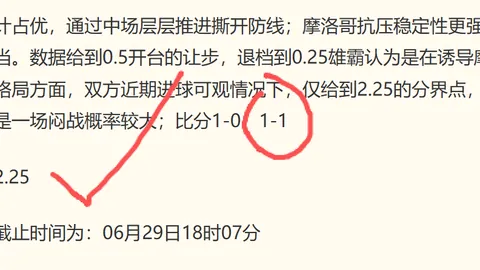 雷竞技RAYBET官方平台雷竞技官网突发变动引发关注