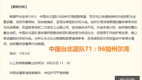 广州蒲公英3比0力克广东，雷竞技直播，铭途，轮换阵容展现新活力中乙赛事精彩瞬间回顾