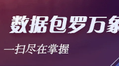2026赛季中乙联赛盘点：山东泰山队以一球优势夺冠，大连可为紧随其后稳居第三